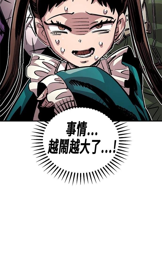 第118话