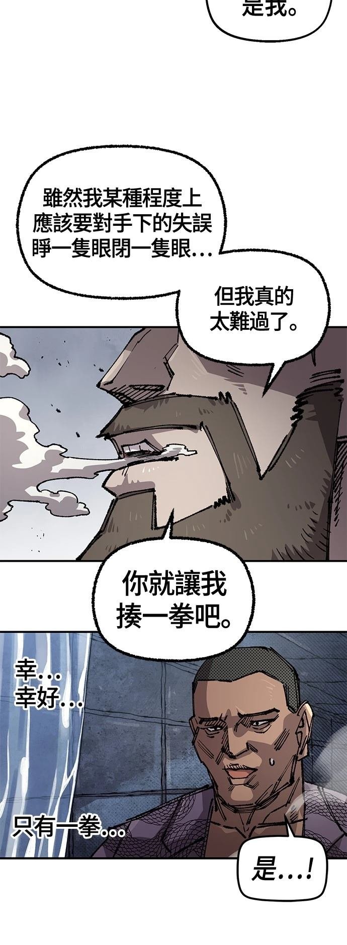第118话