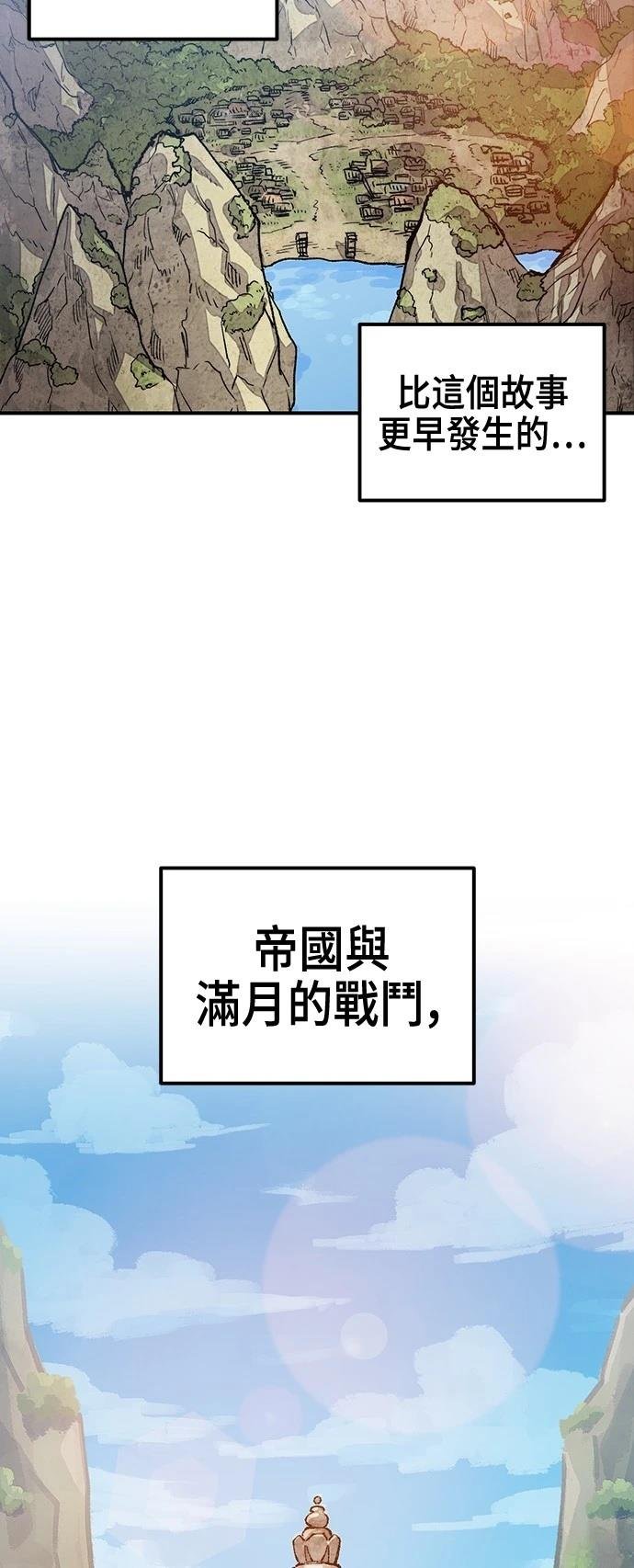 第118话