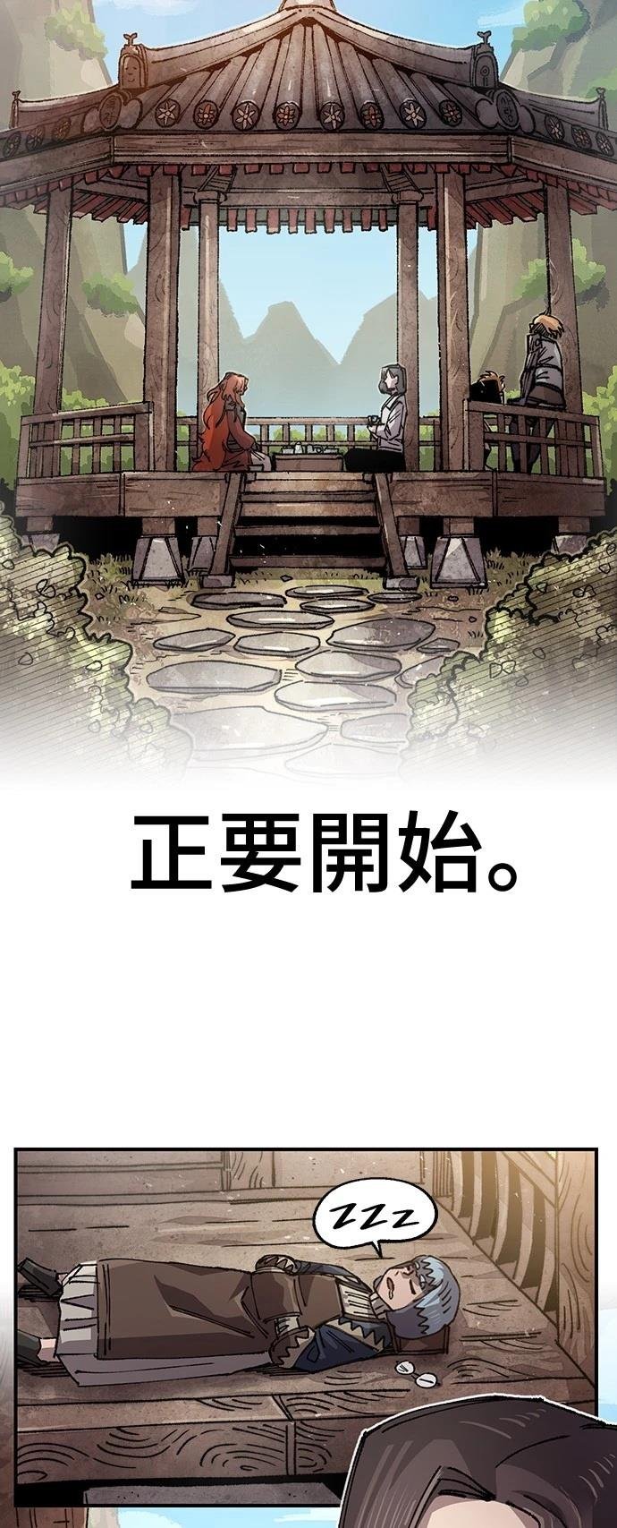 第118话