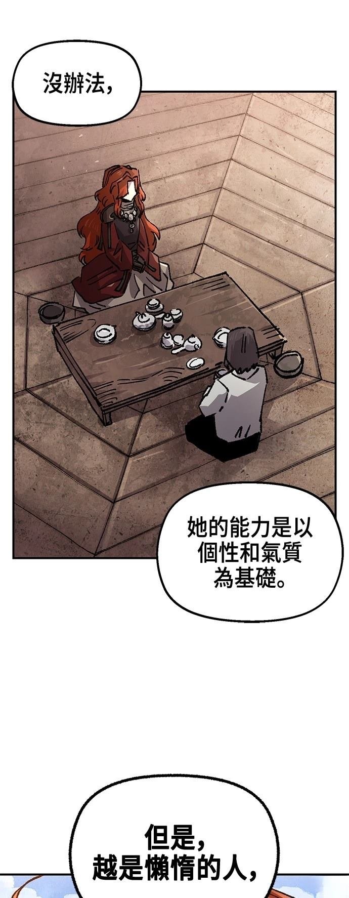 第118话