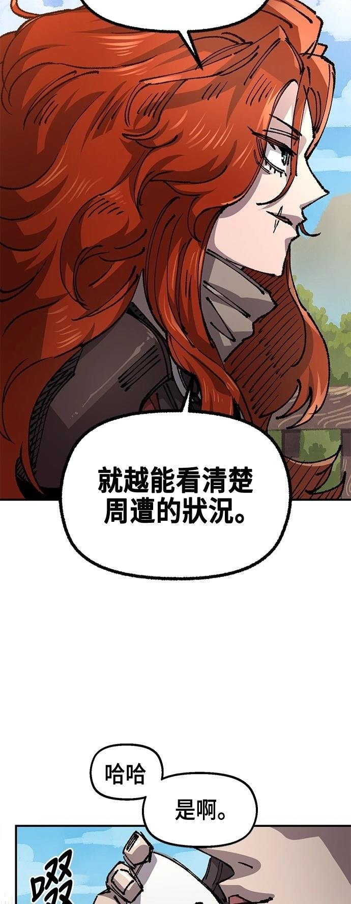 第118话