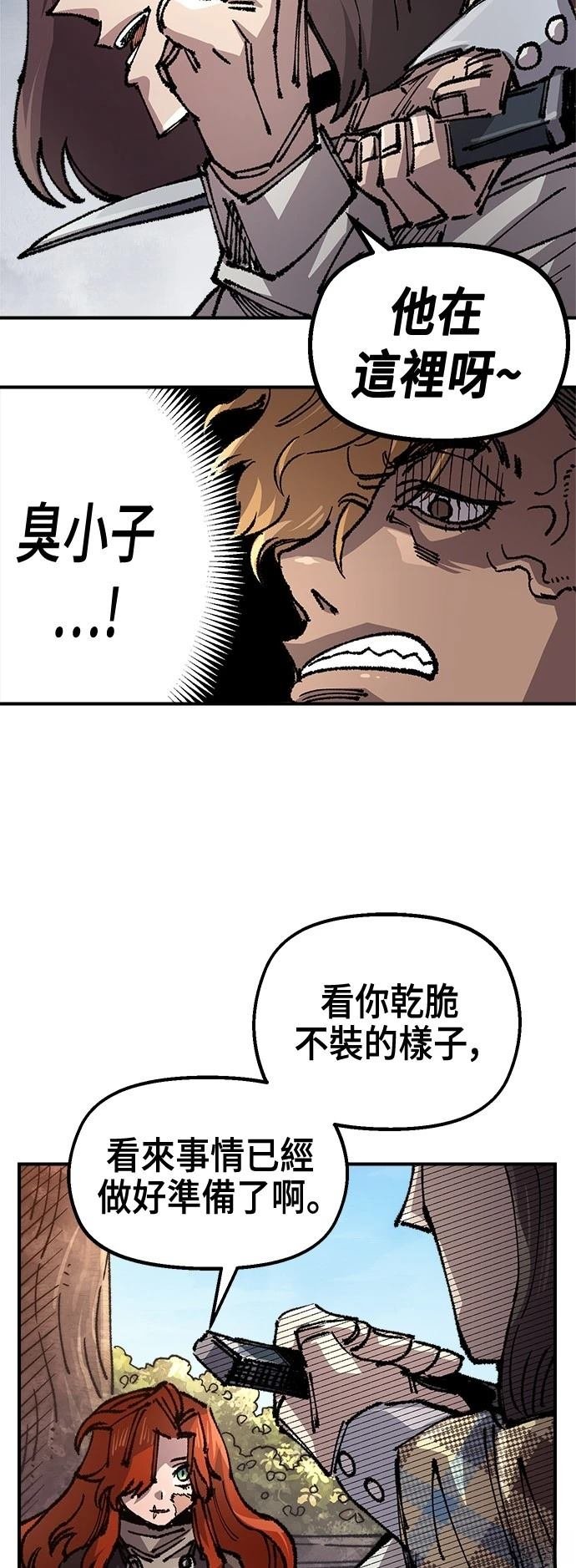 第118话