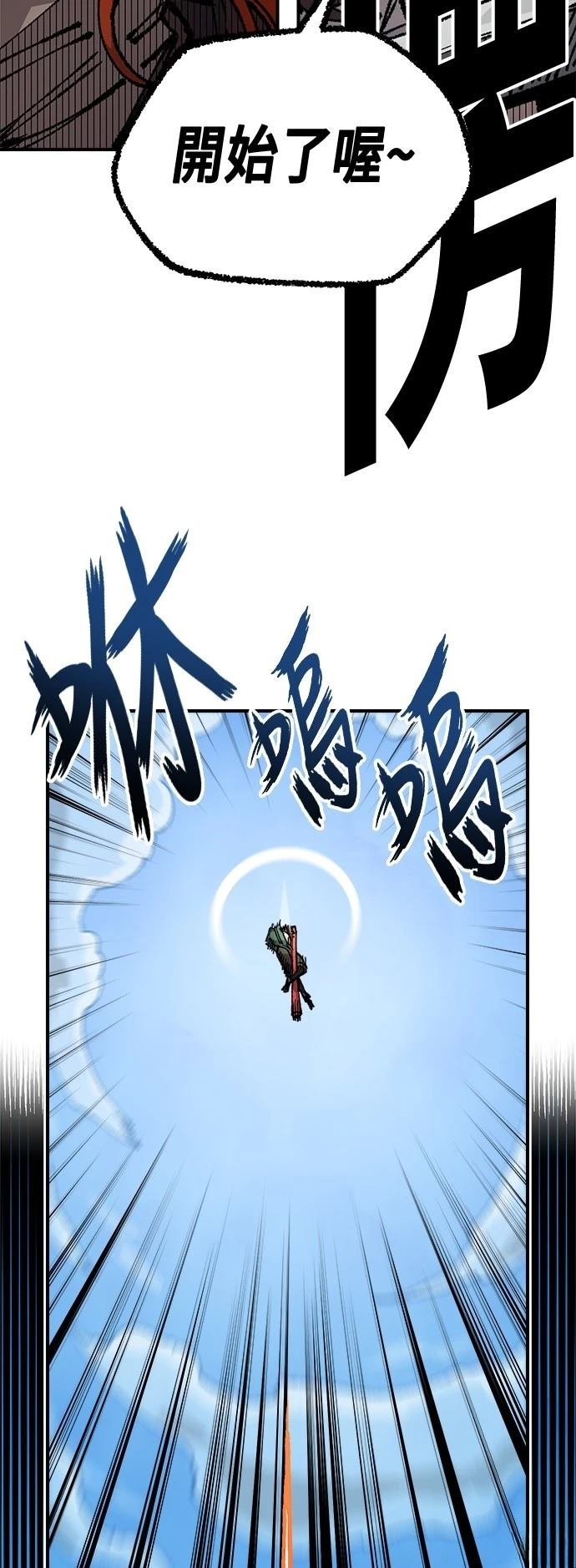 第118话