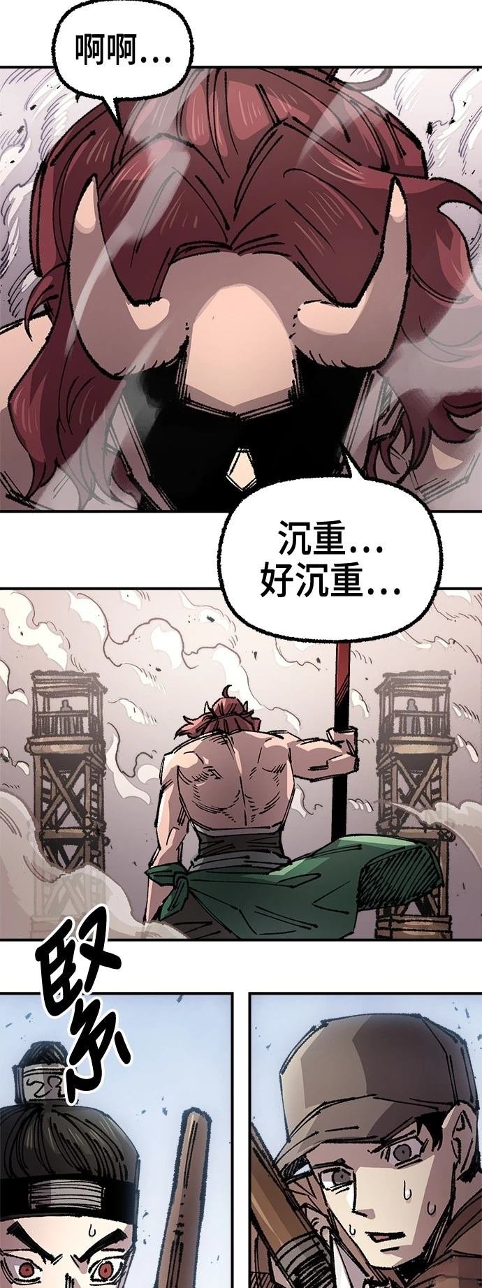 第118话