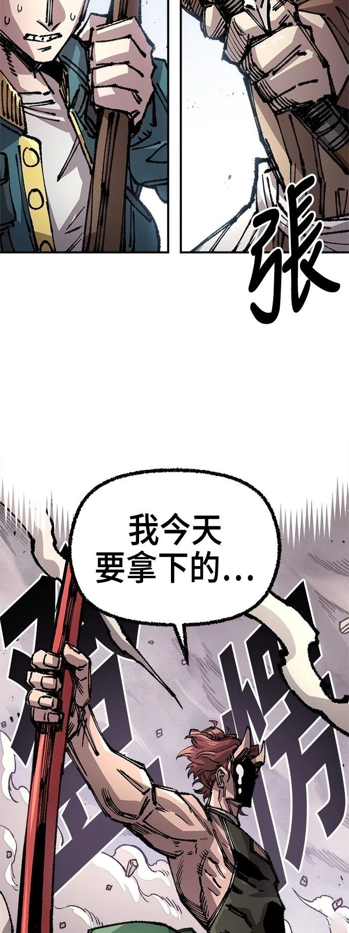 第118话