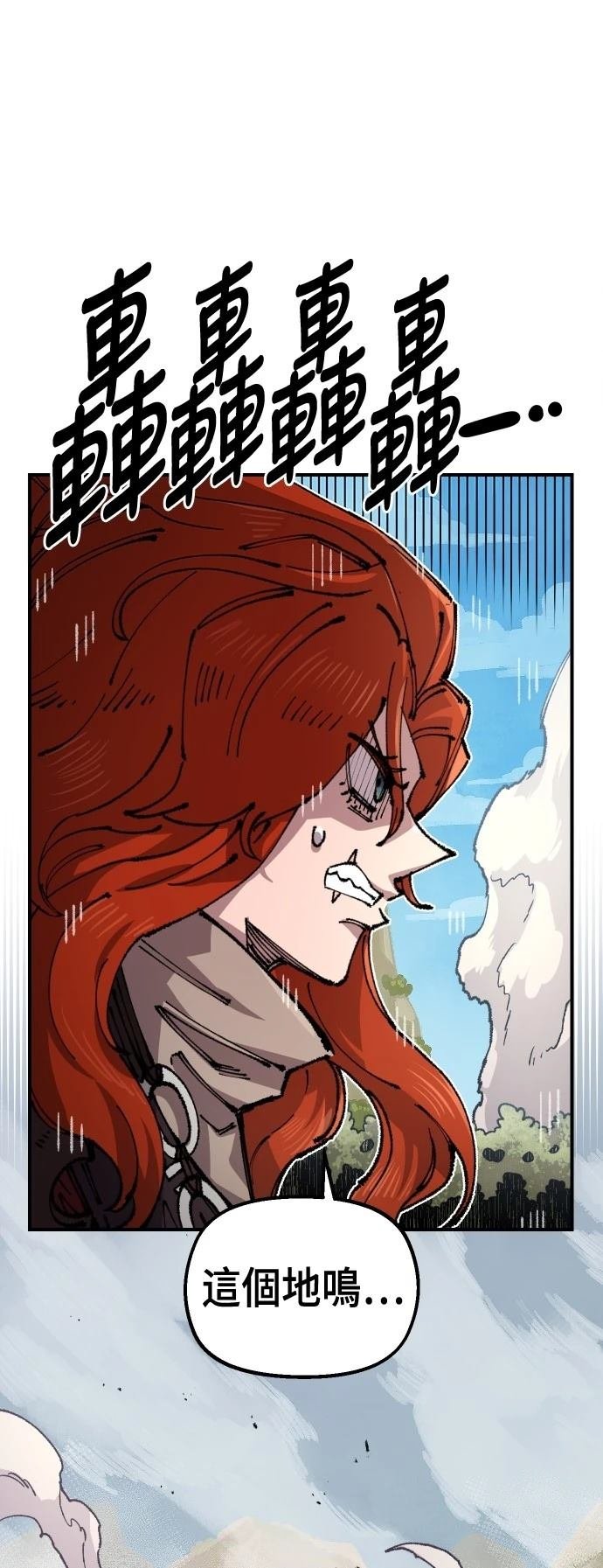 第119话