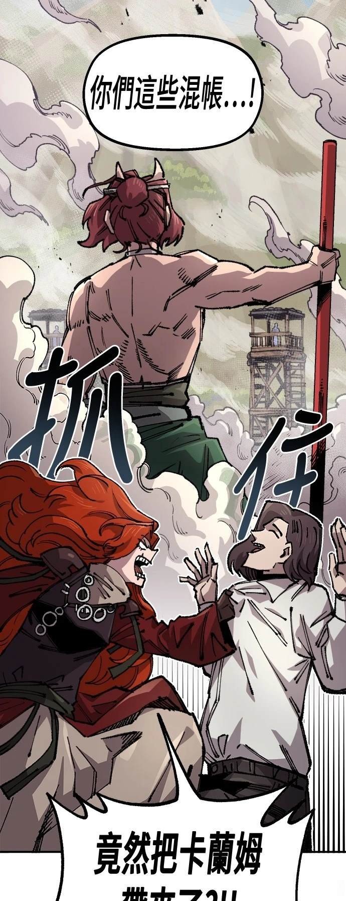 第119话
