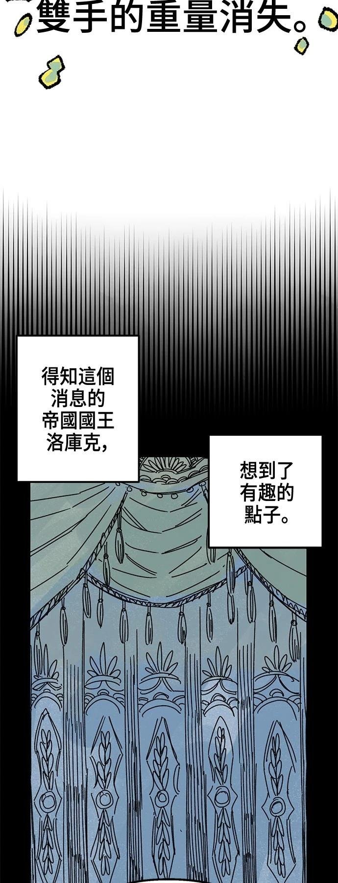 第119话