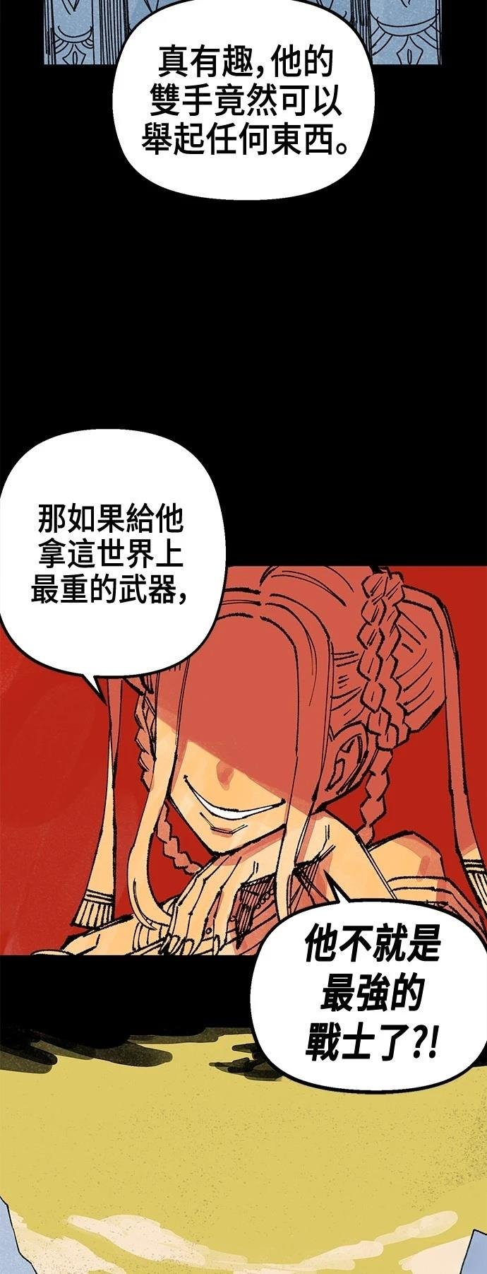 第119话