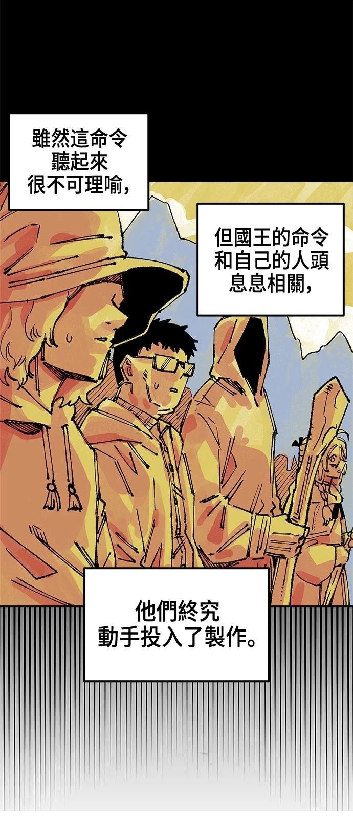 第119话