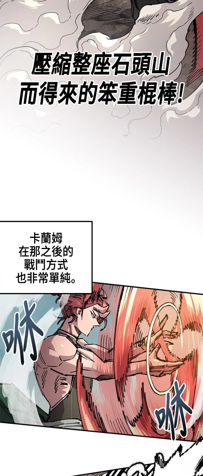 第119话