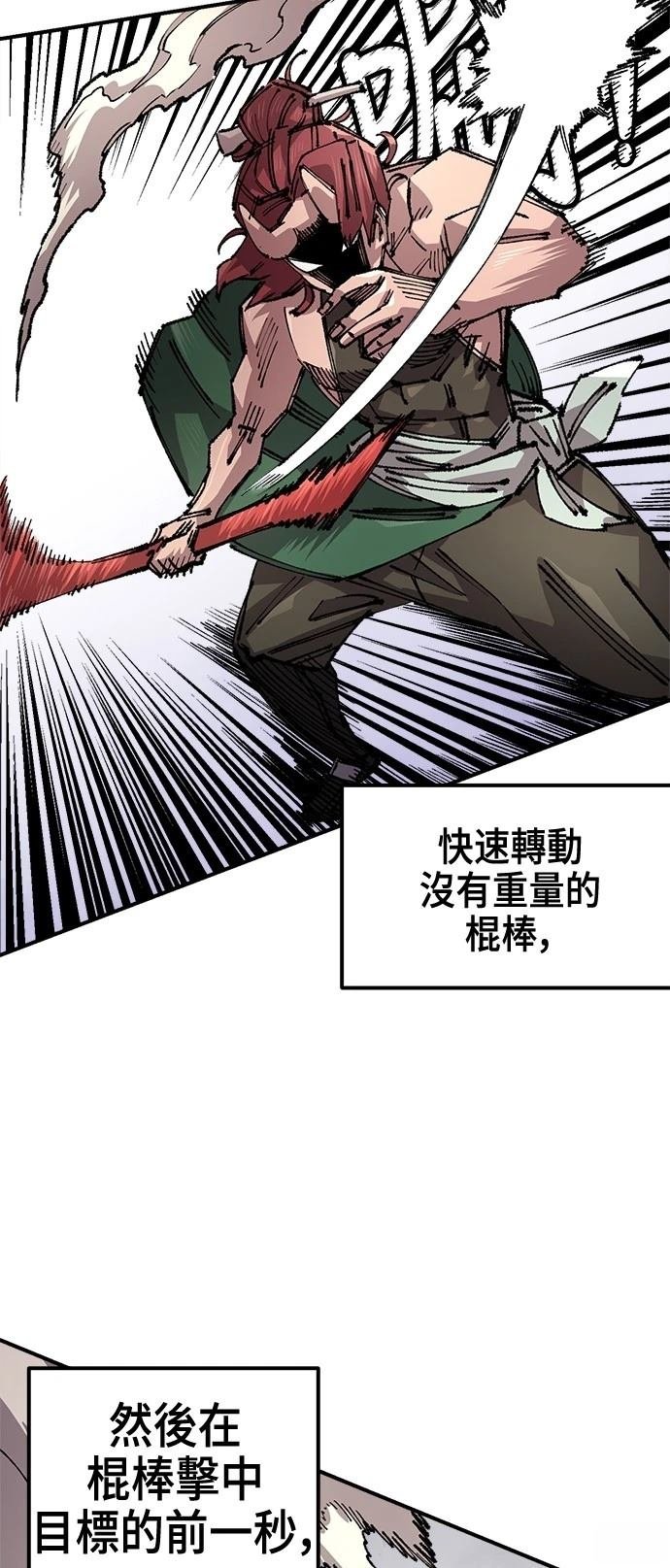第119话