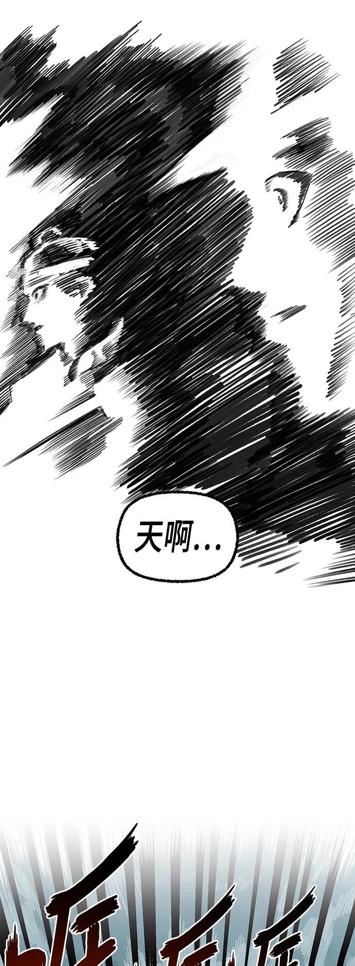 第119话