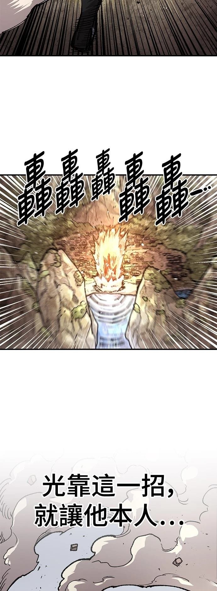 第119话