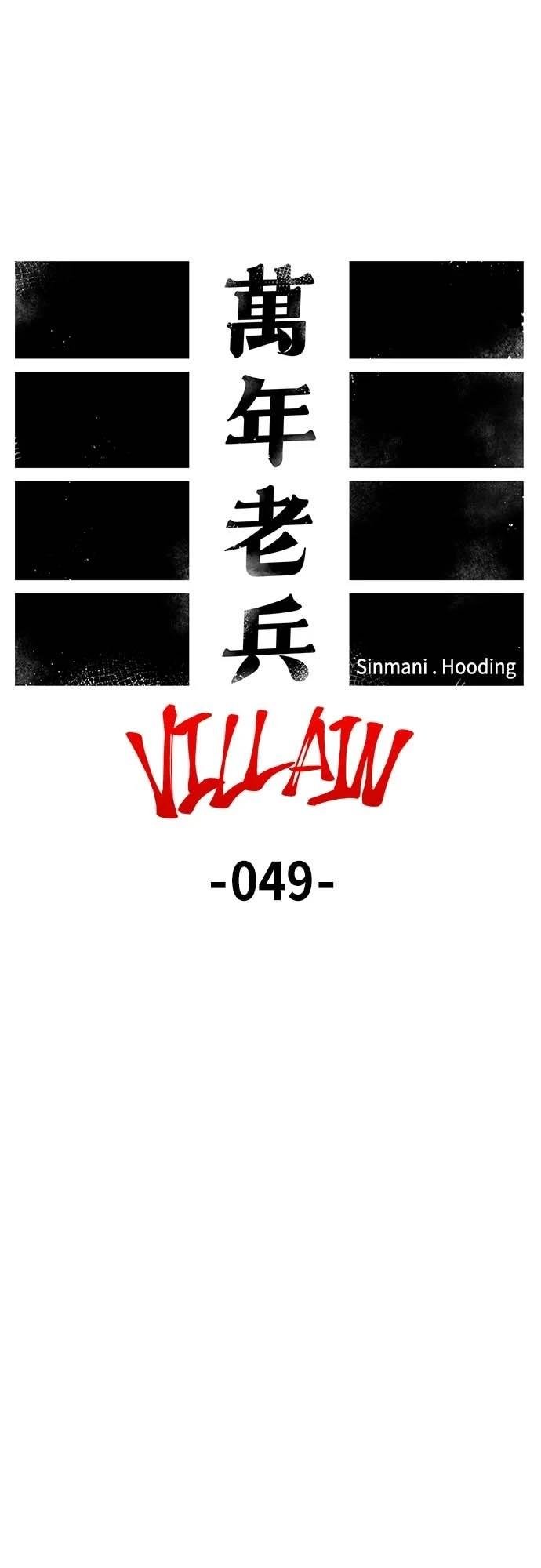 第119话