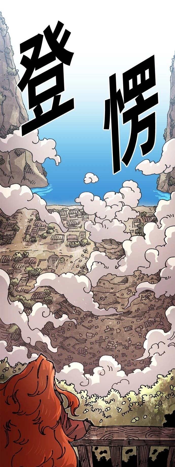 第119话