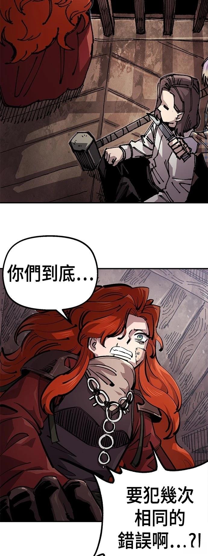 第119话