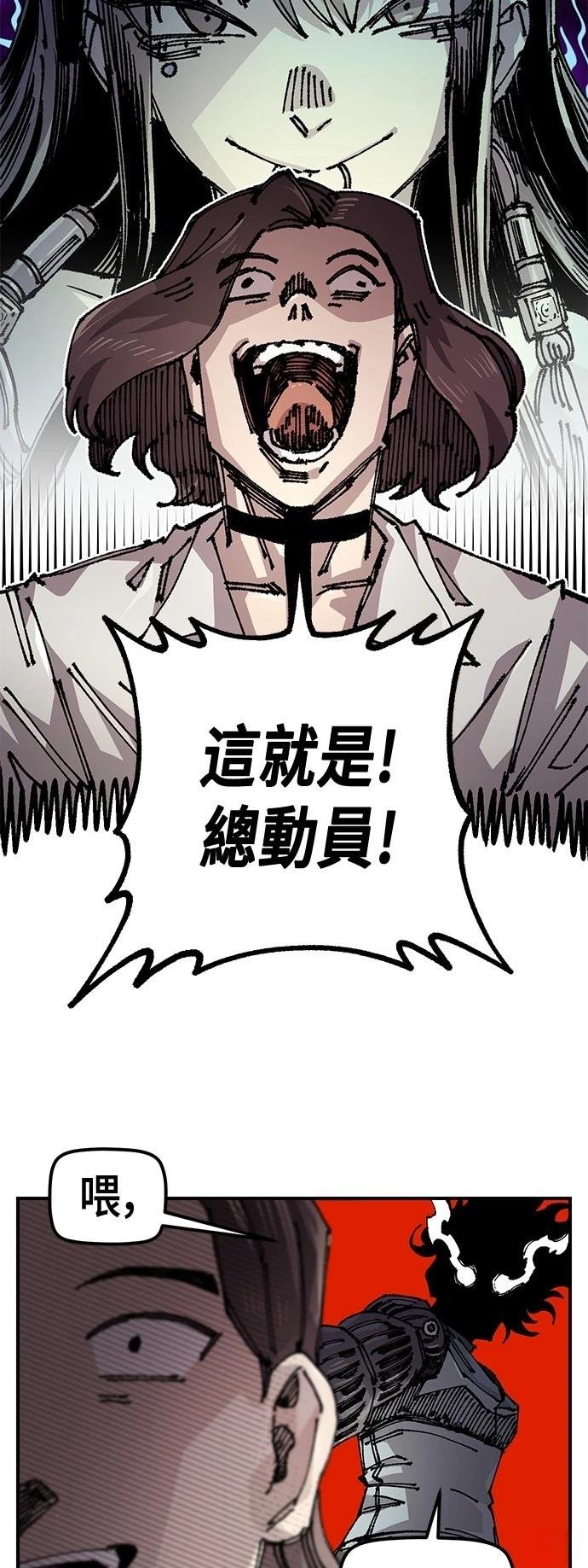 第119话
