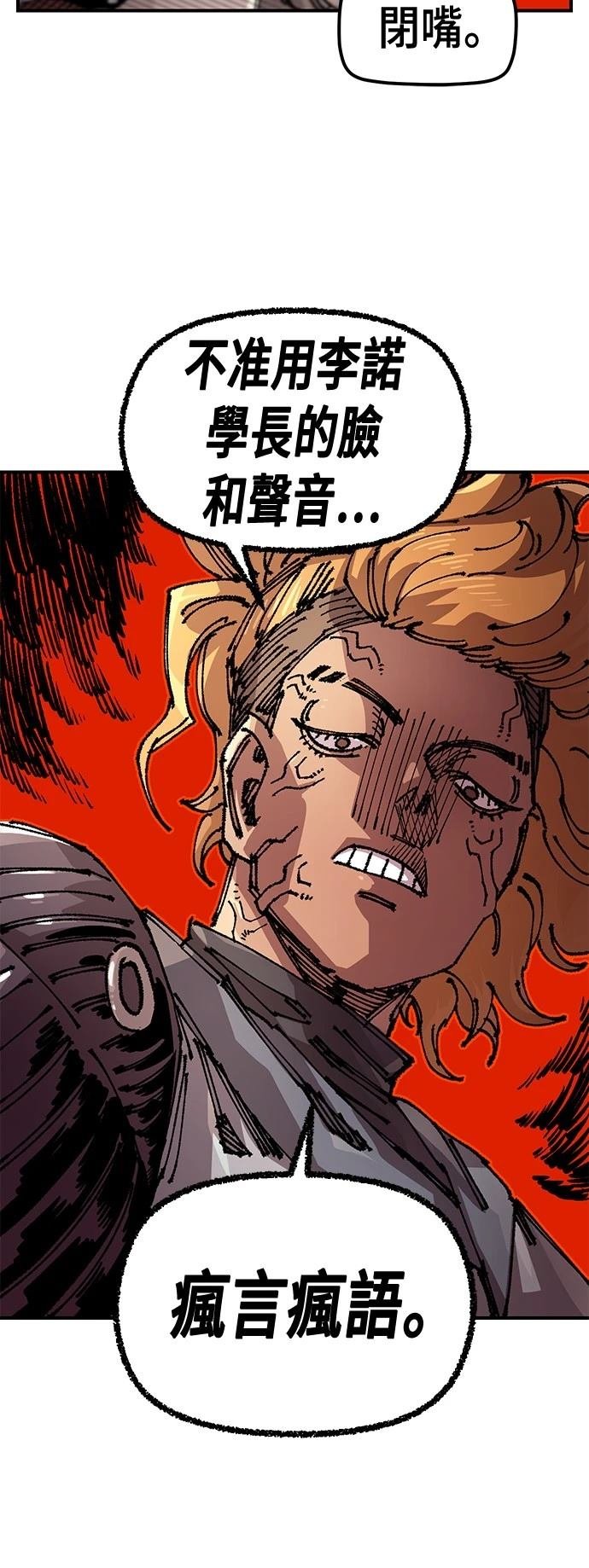 第119话