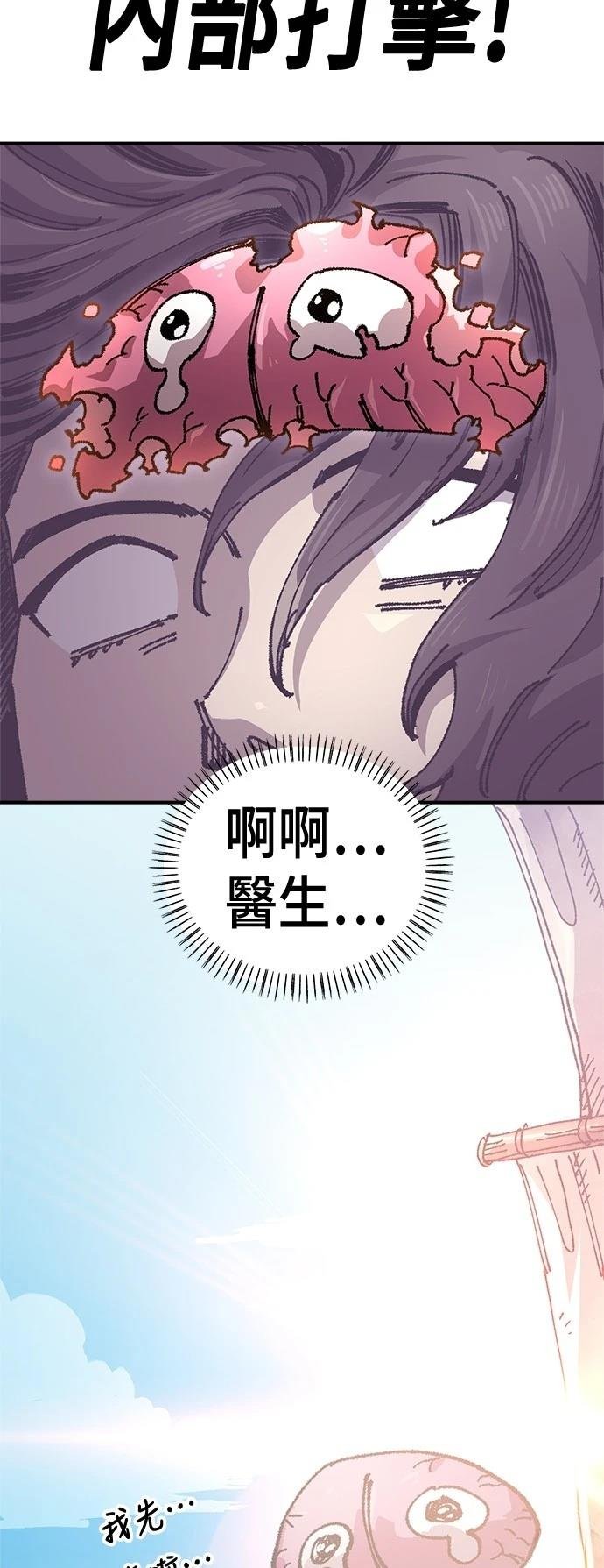 第119话