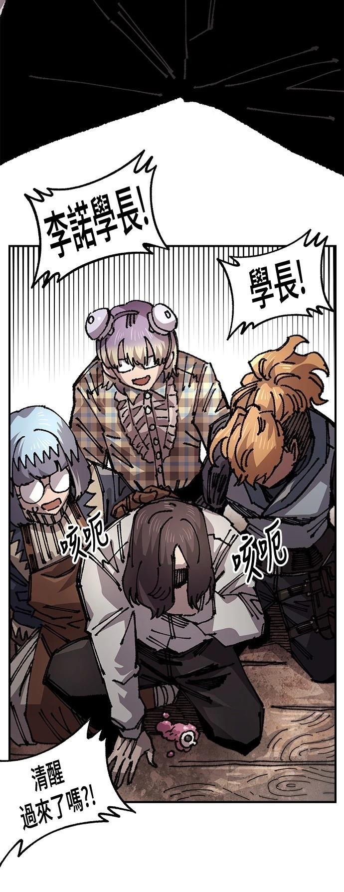 第119话