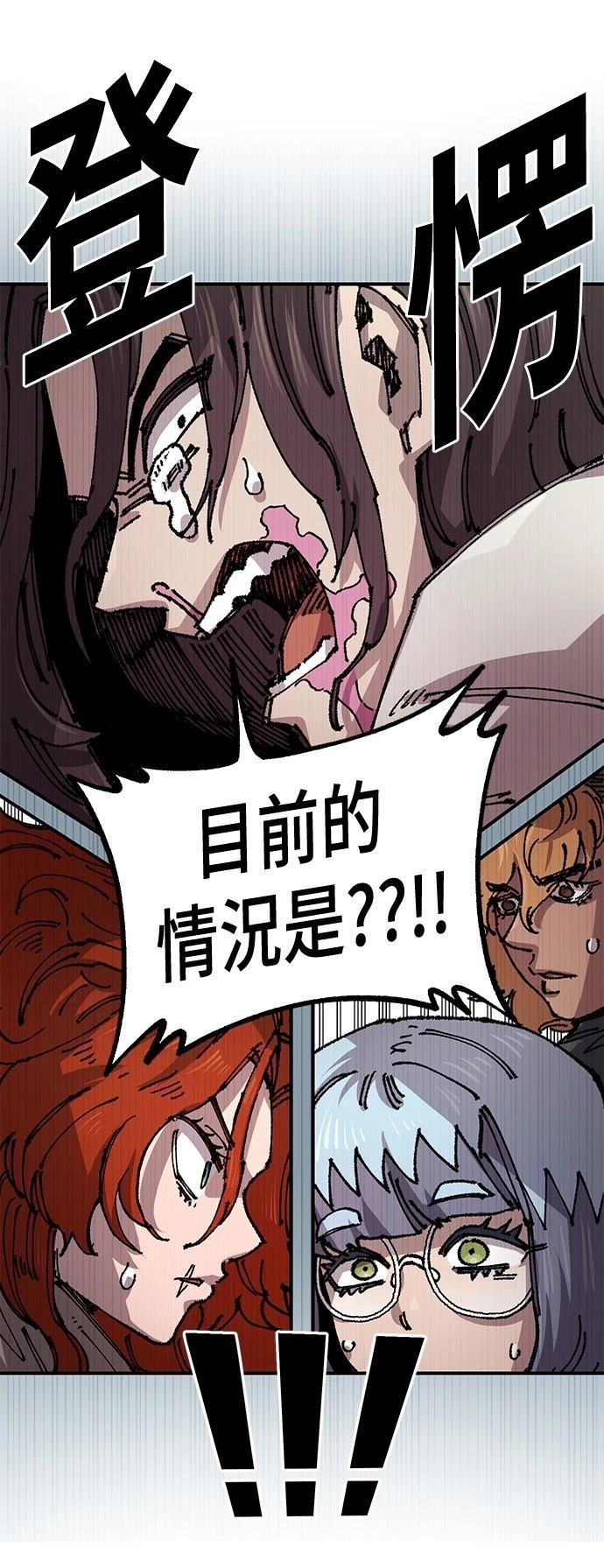 第119话