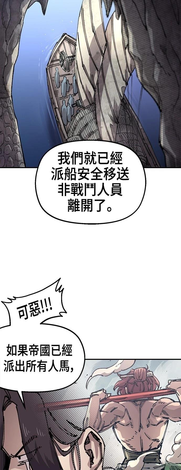 第119话