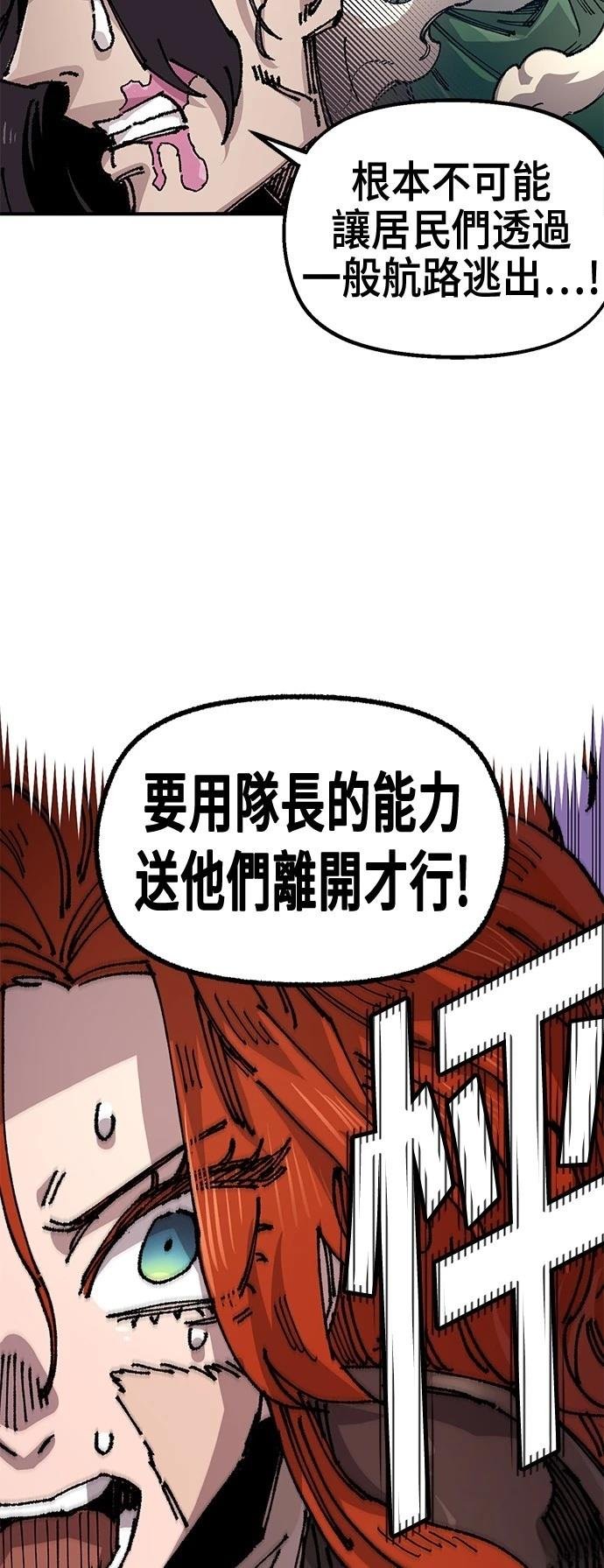 第119话