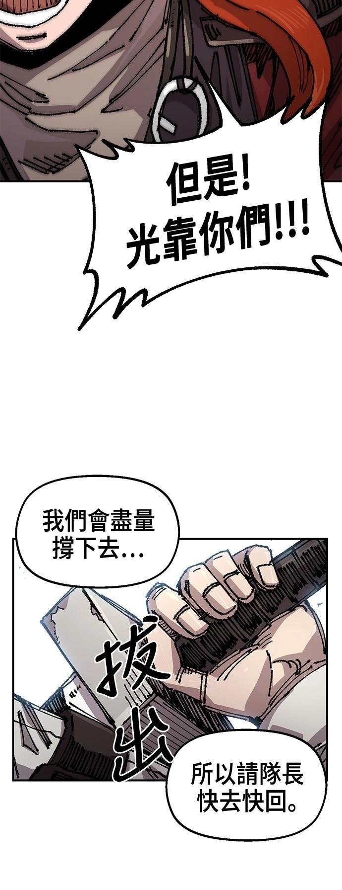 第119话