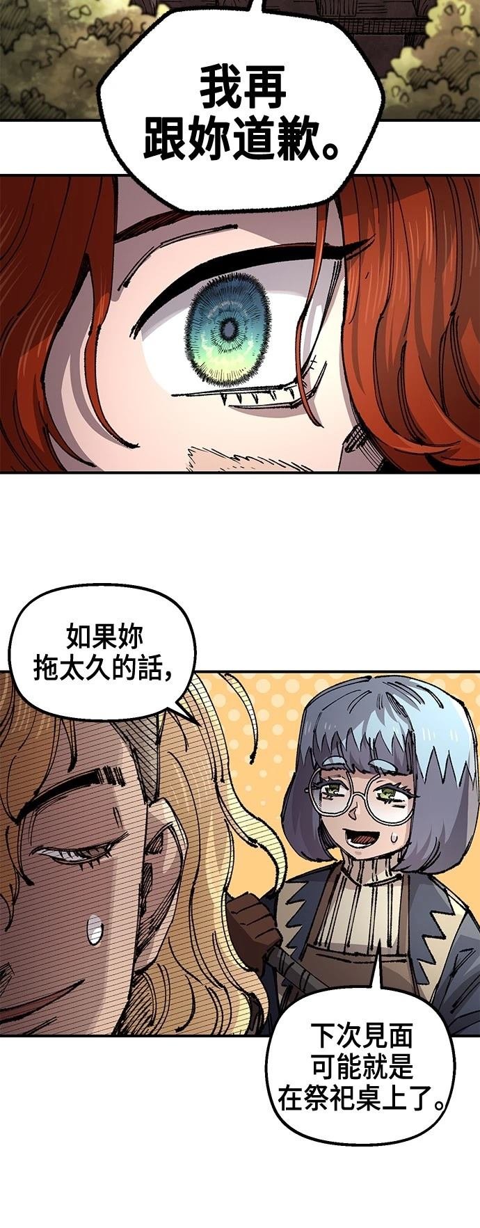 第119话