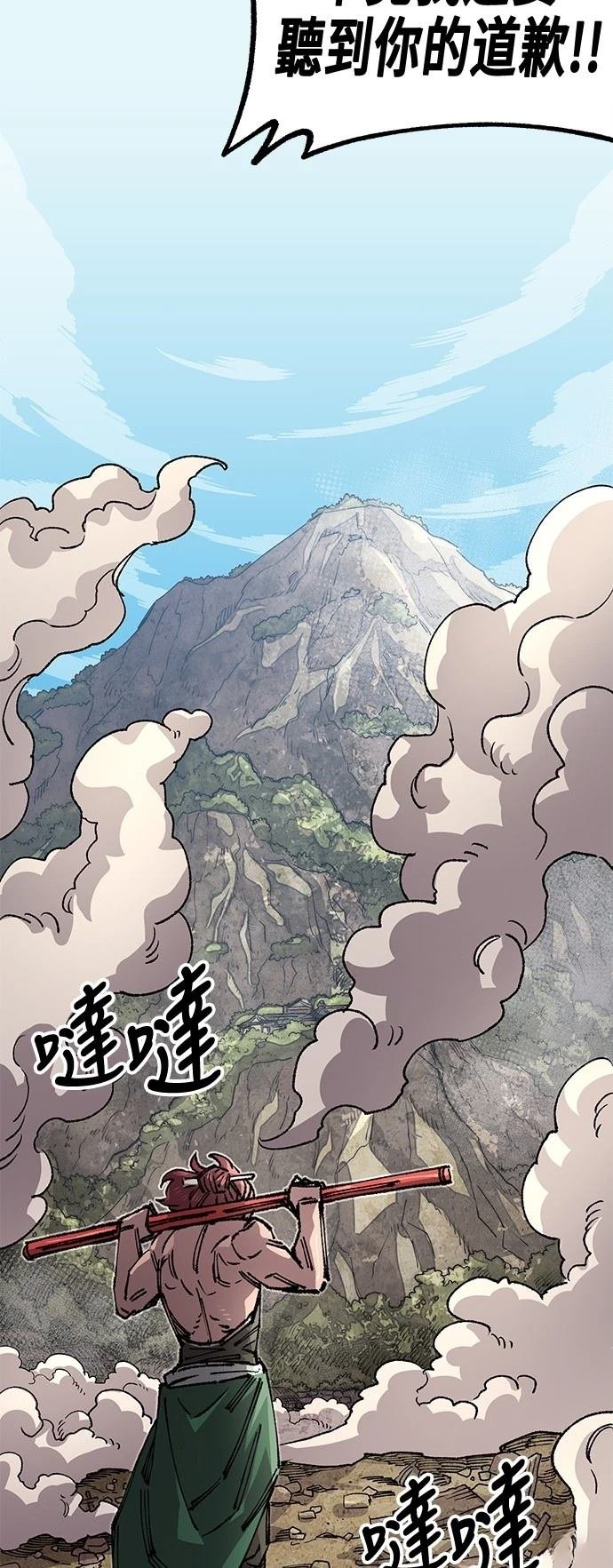 第119话