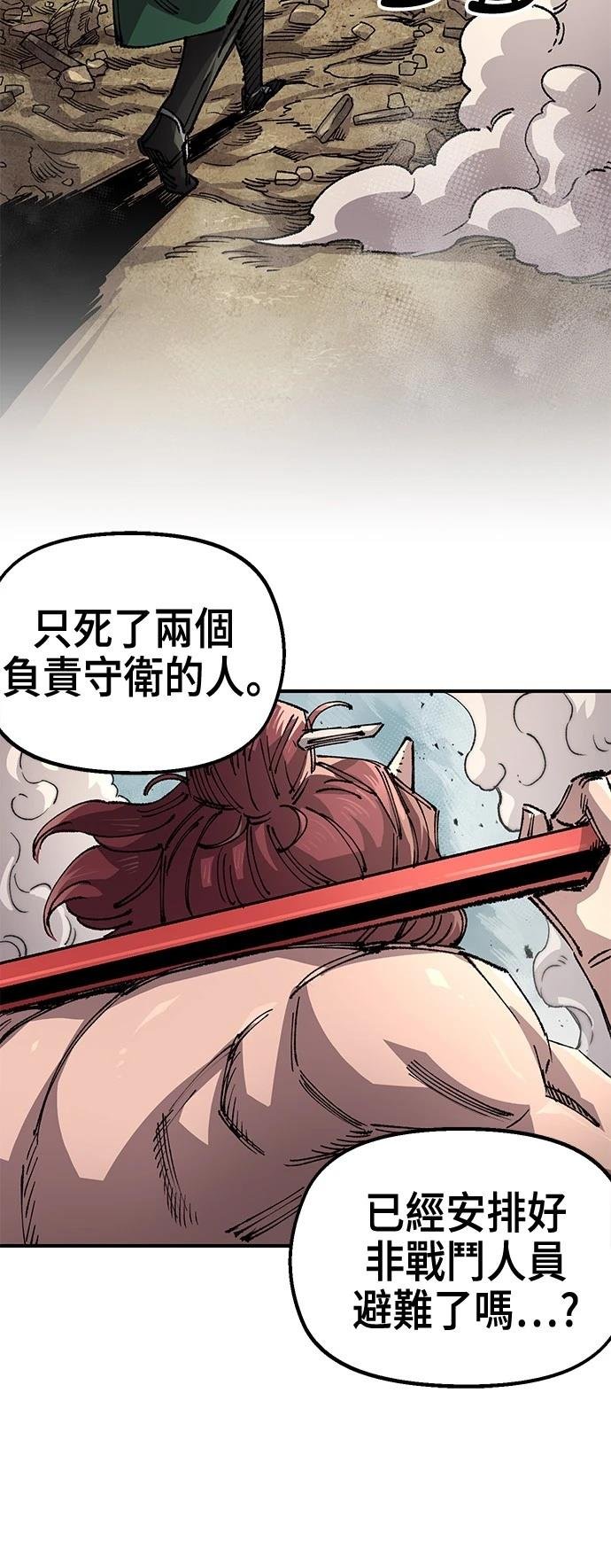 第119话