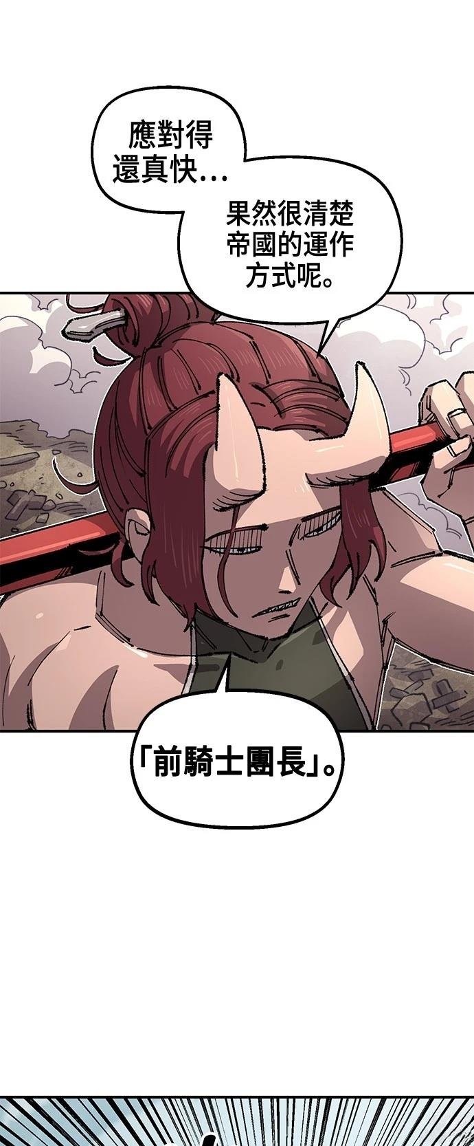 第119话