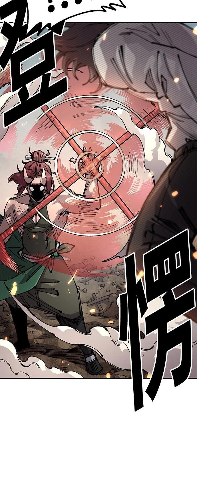第119话