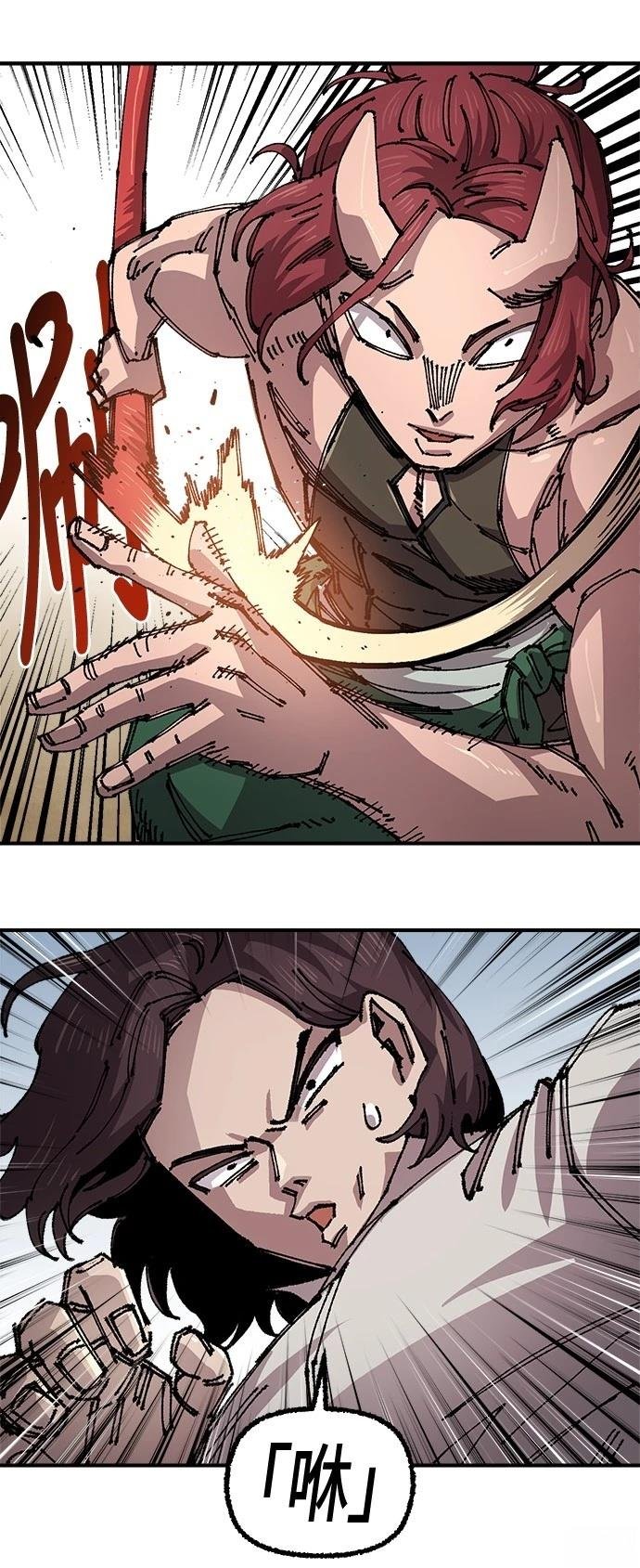 第119话
