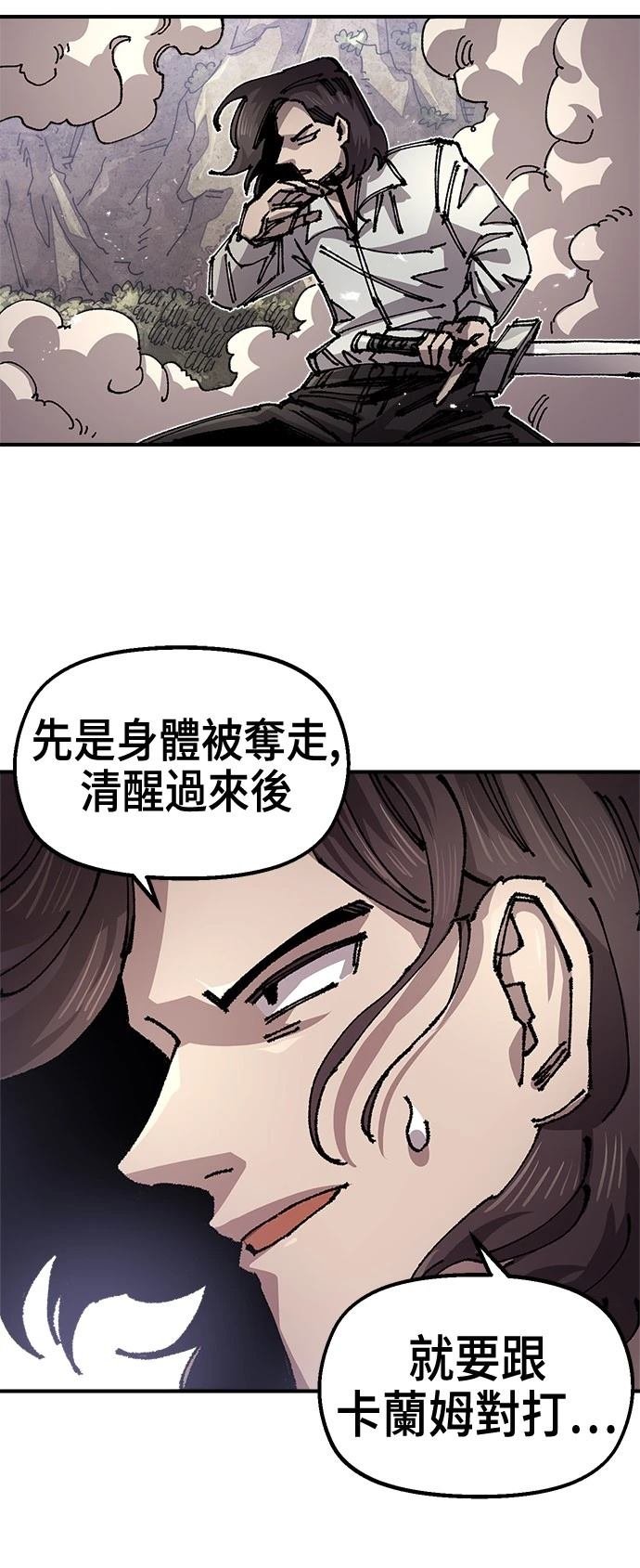 第119话