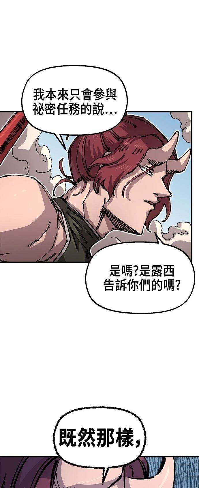 第119话