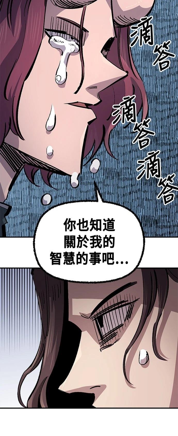 第119话
