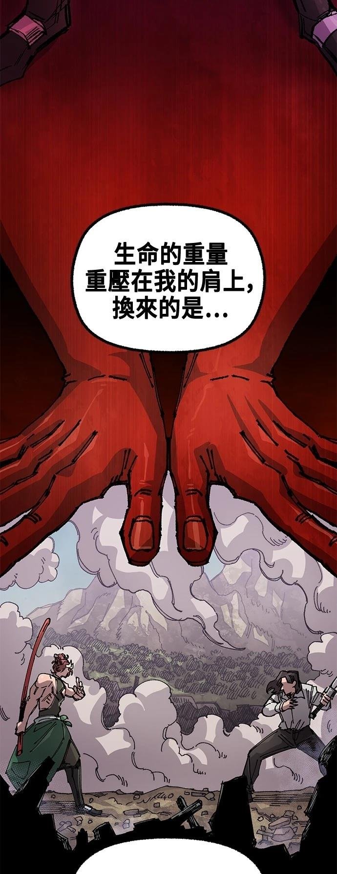 第119话