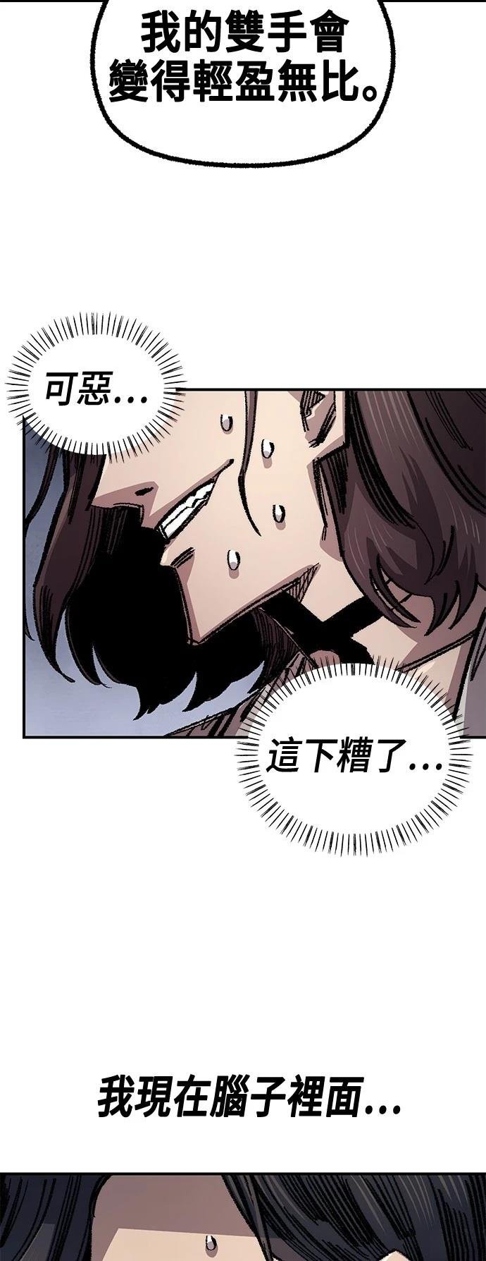 第119话