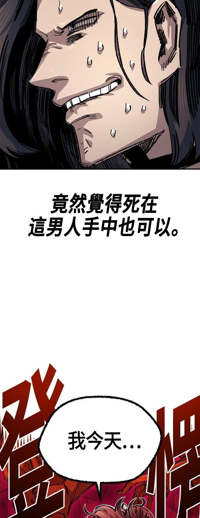 第119话