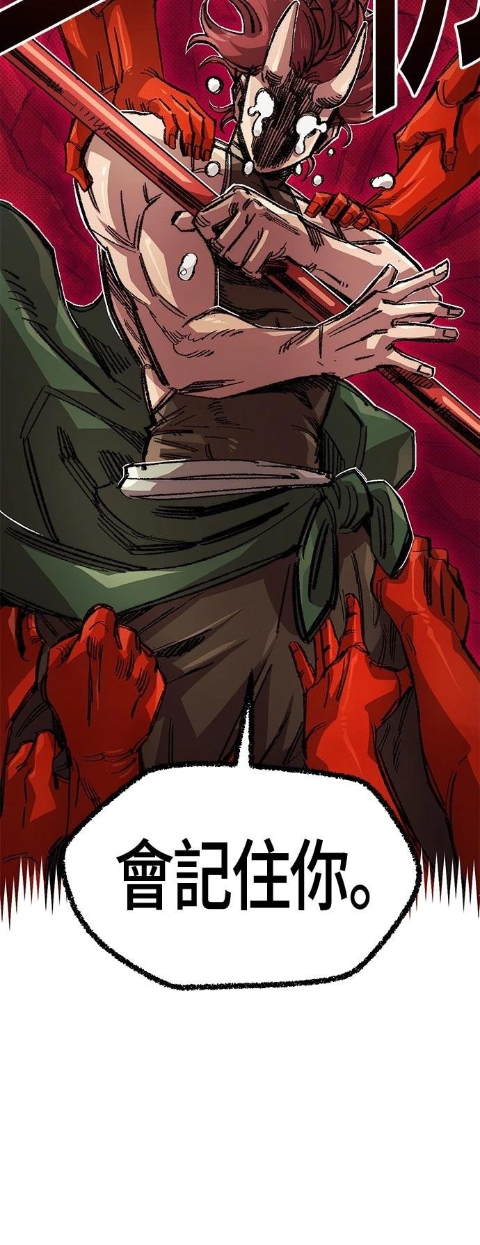 第119话