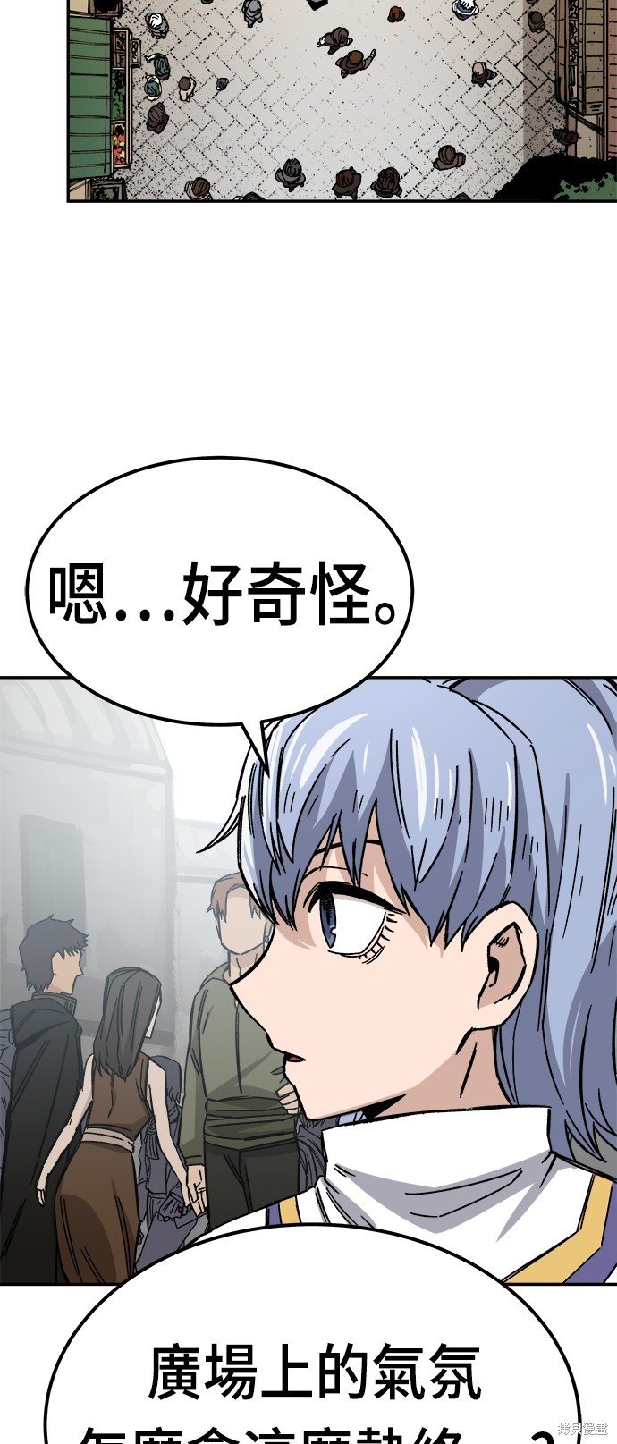 第12话