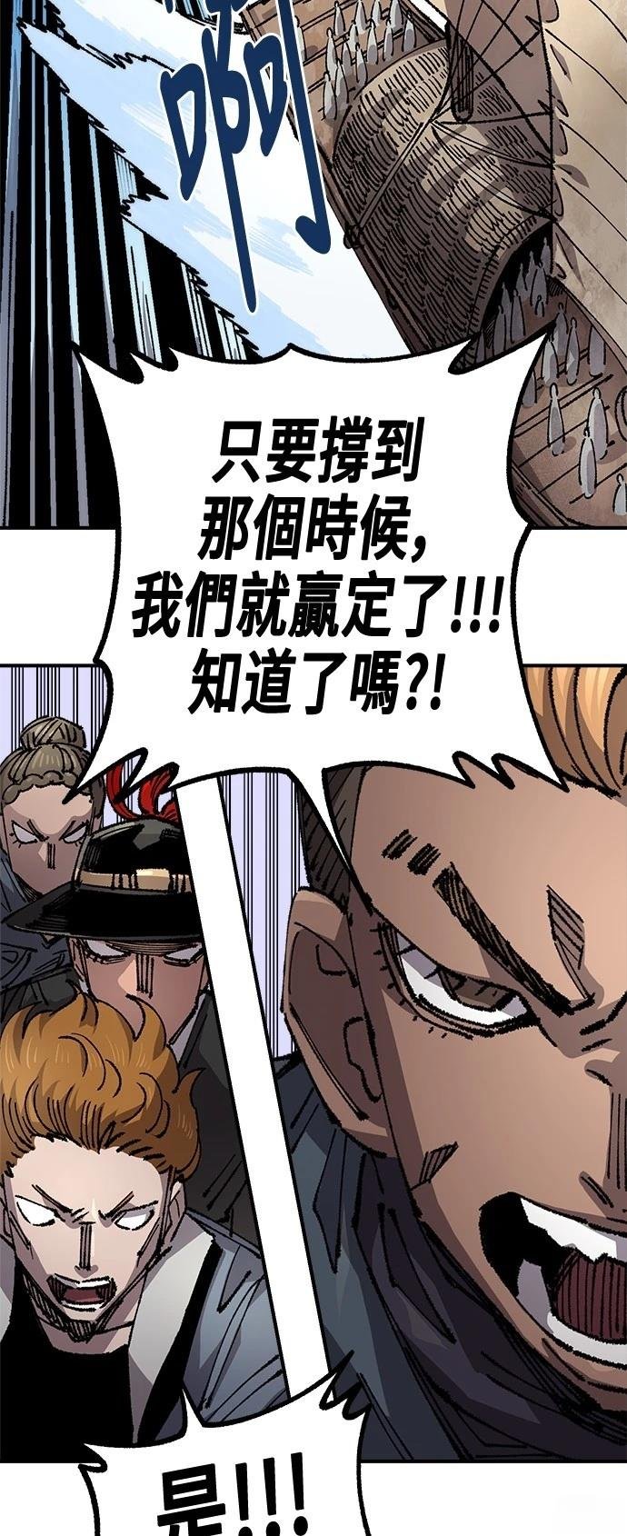 第120话