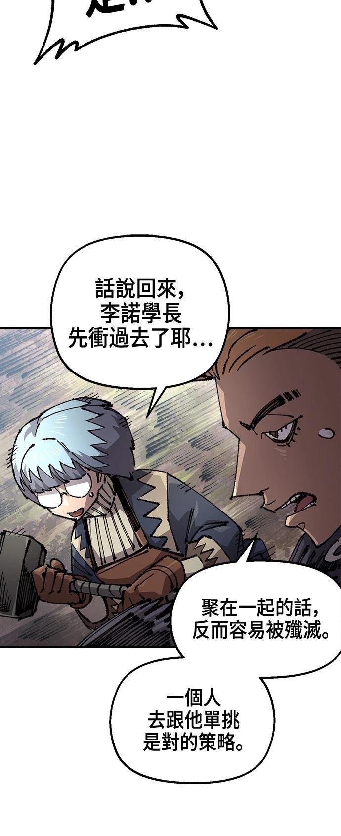 第120话