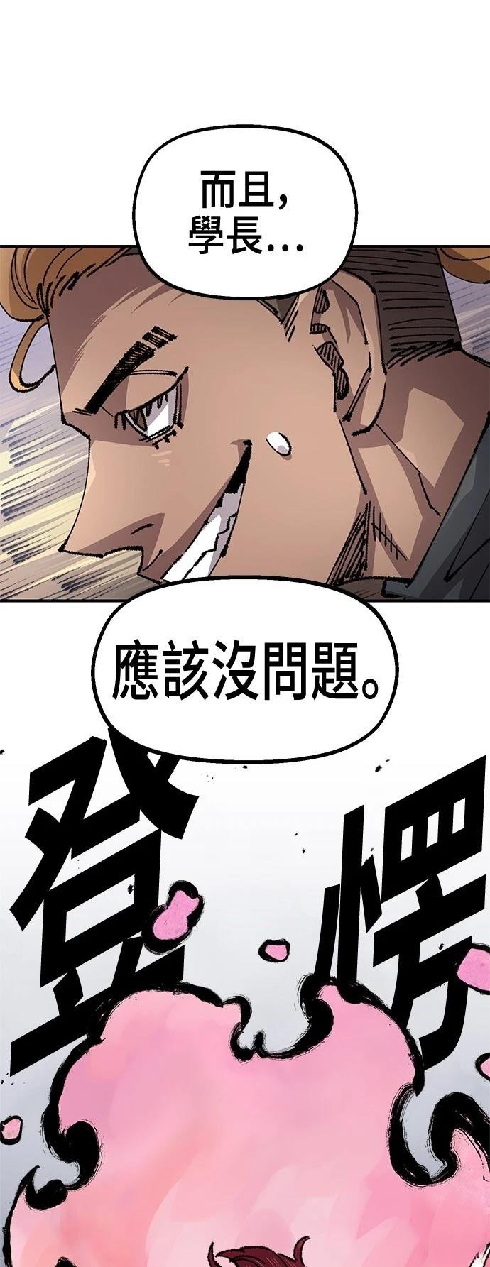 第120话