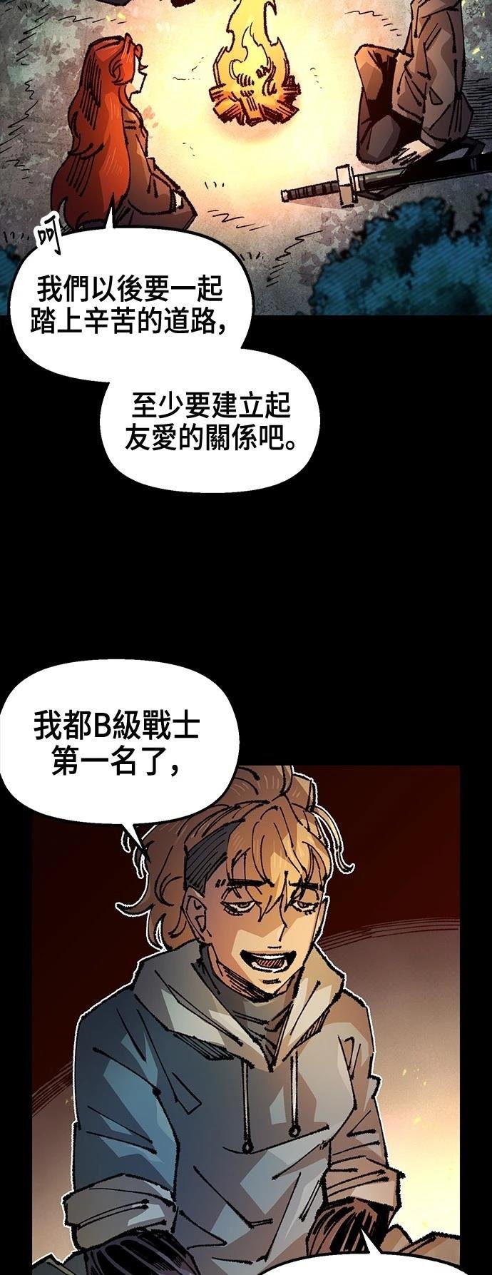 第120话