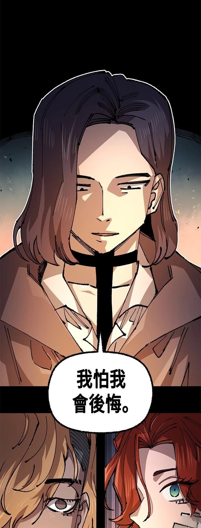 第120话