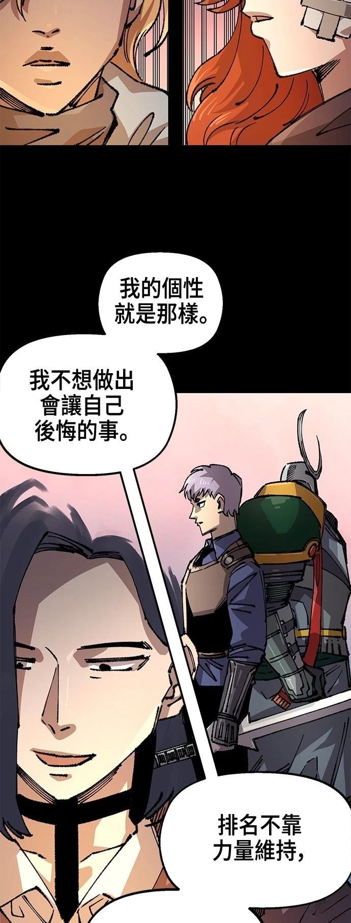 第120话